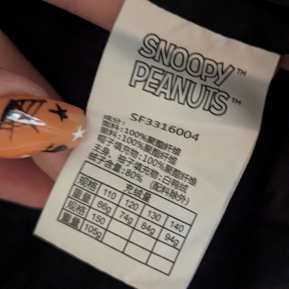 Snoopy Peanuts Puffer Jacket - Picture 6 of 6